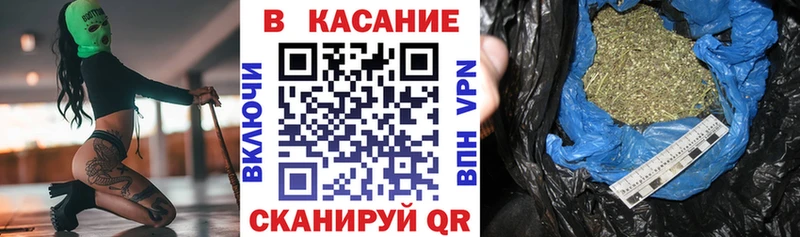 Где купить Алупка А ПВП  ГАШ  Марихуана 