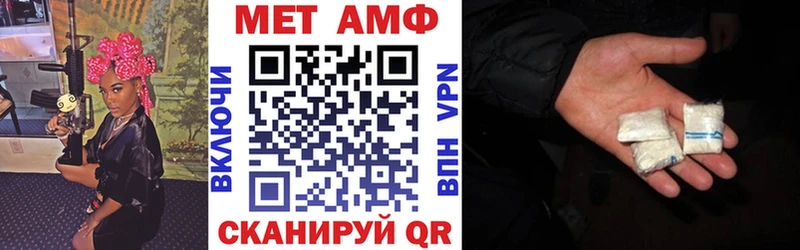 наркота  МЕГА вход  АМФЕТАМИН 98%  Алупка 
