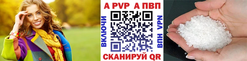 omg рабочий сайт как найти закладки Алупка А ПВП VHQ