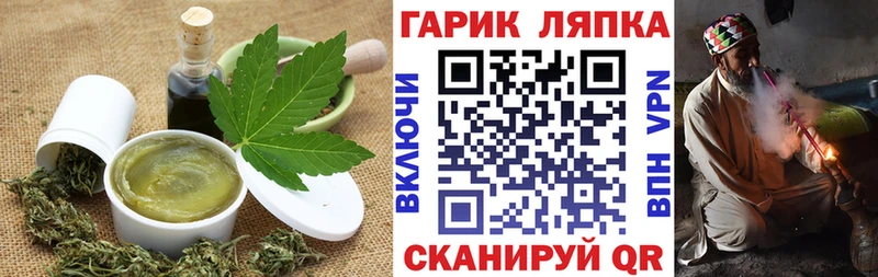 Canna-Cookies конопля  Алупка 