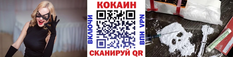 это клад  Алупка  Cocaine Колумбийский  omg как войти 