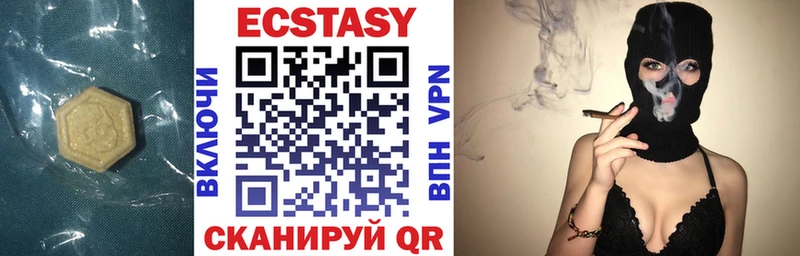 blacksprut как войти  Алупка  Ecstasy 300 mg  цена  