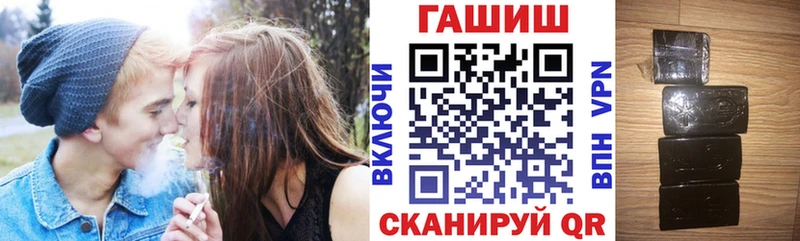 площадка клад  Алупка  ГАШИШ VHQ 