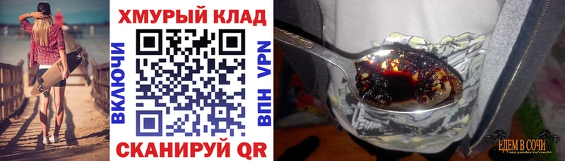 MEGA зеркало  Алупка  ГЕРОИН VHQ 