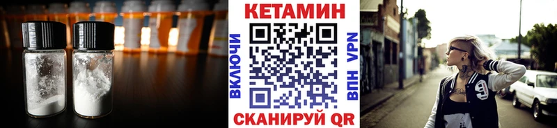 Кетамин VHQ  Алупка 