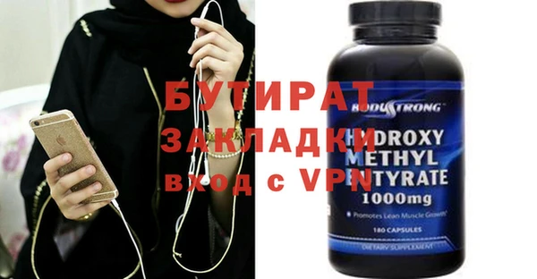 мяу мяу мука Алексин