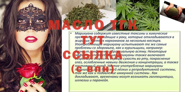прущие крисы Алексеевка