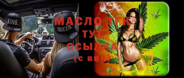 прущие крисы Алексеевка