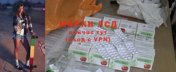 прущие крисы Алексеевка