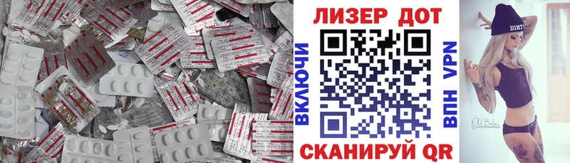 где можно купить наркотик  Алупка  Лсд 25 экстази ecstasy 