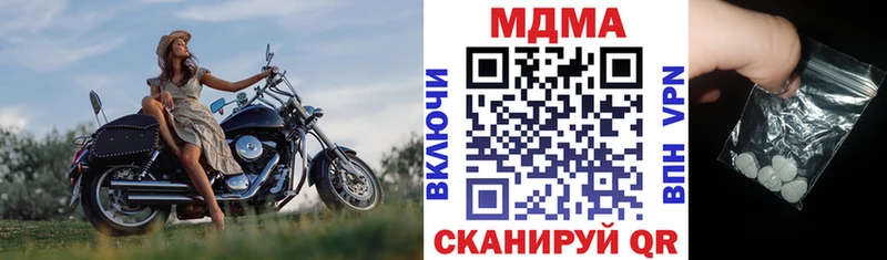 MDMA молли shop Telegram Алупка