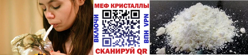 МЯУ-МЯУ VHQ  Алупка 