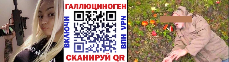 Псилоцибиновые грибы ЛСД  сколько стоит  Алупка 